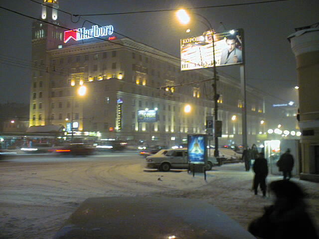 [В Москве снегопад.... Heaven. Цифровой фотоаппарат Epson PhotoPC-600. Digital camera Epson PhotoPC-600]